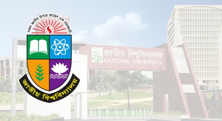 আজ থেকে শুরু হচ্ছে জাতীয় বিশ্ববিদ্যালয়ের প্রফেশনাল মাস্টার্সে আবেদন